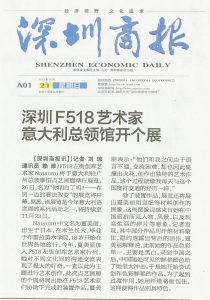 giornale 3
