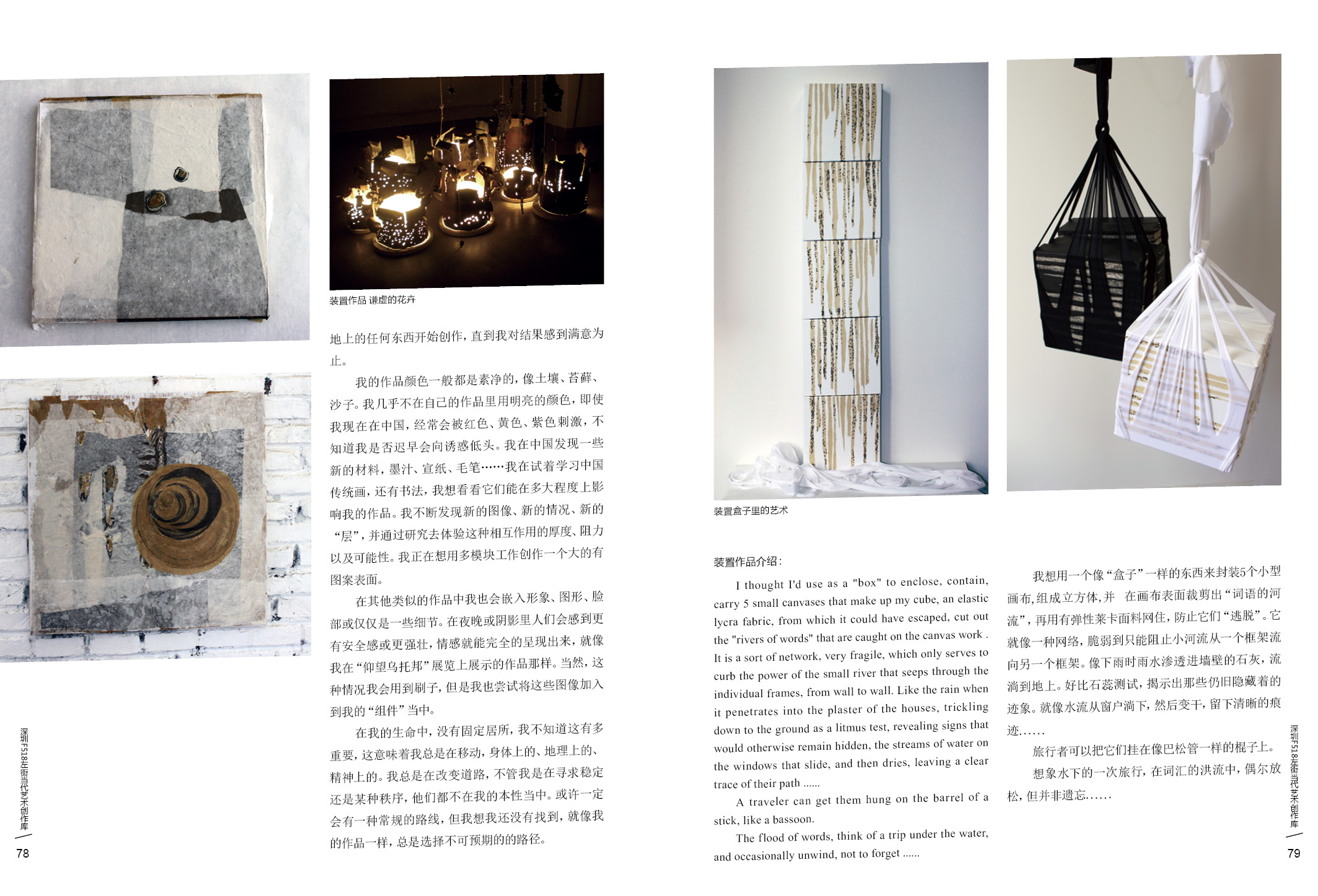 articolo-left2