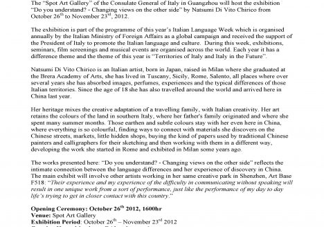 press-release-_Do-You-understand_-Natsumi-Di-Vito-Chirico_Page_1
